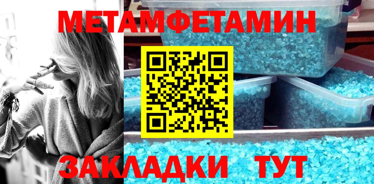 Амфетамин VHQ Саяногорск