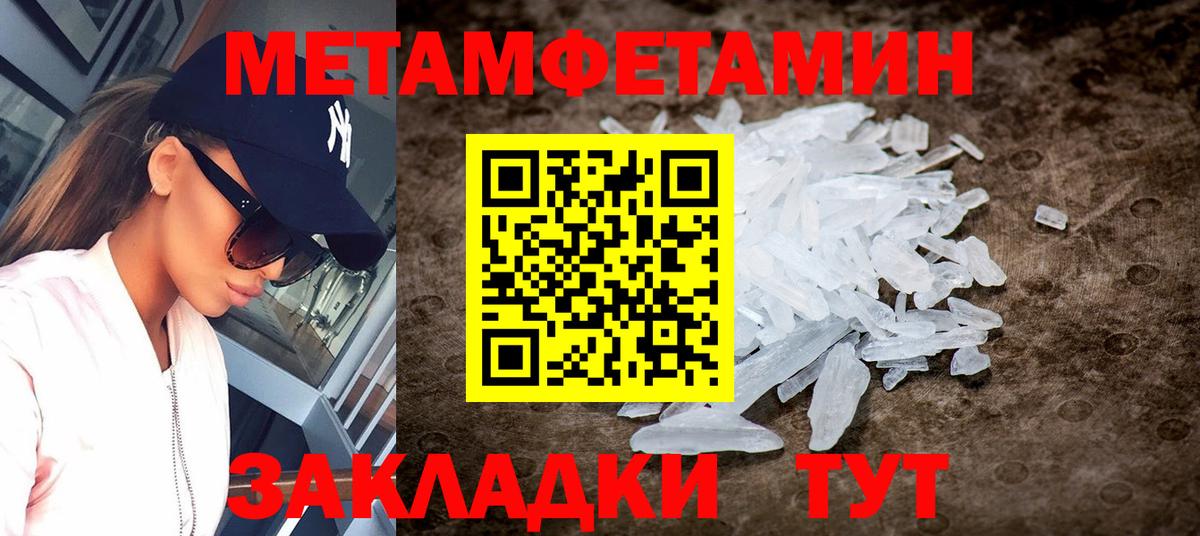 Саяногорск  АМФ  Вход с VPN  Amphetamine Розовый 