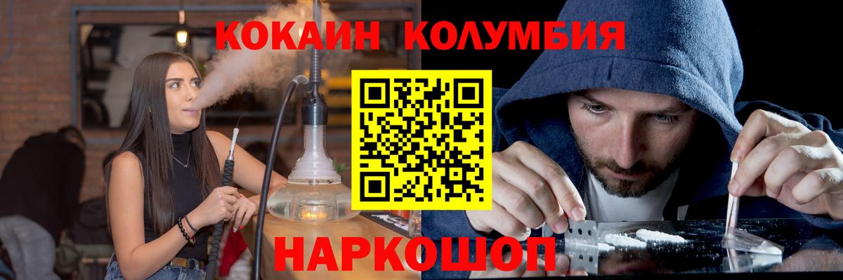 Cocaine 98% Саяногорск