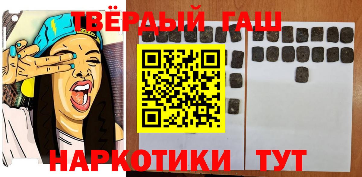 Гашиш 40% ТГК  Вход с VPN  сколько стоит  ГАШ  Саяногорск  ГАШИШ Ice-O-Lator 