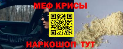 метамфетамин Северобайкальск