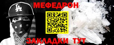 трава Севастополь