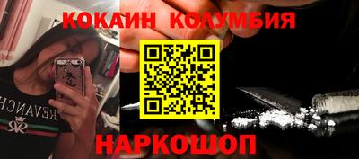 трава Севастополь