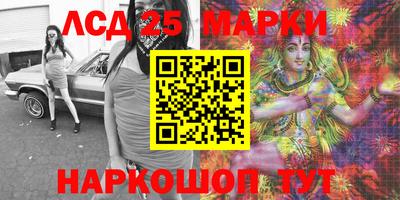 трава Севастополь