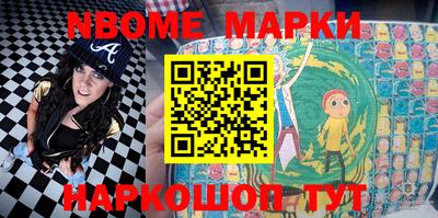 метамфетамин Северобайкальск