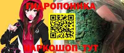 трава Севастополь