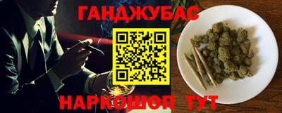 трава Севастополь