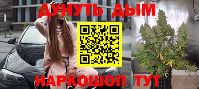 метамфетамин Северобайкальск