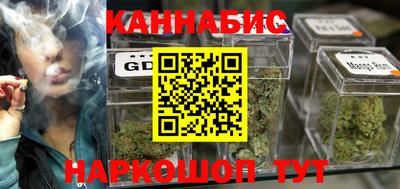 метамфетамин Северобайкальск
