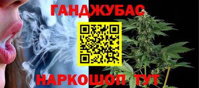 трава Севастополь