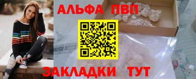 трава Севастополь