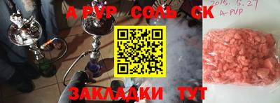 метамфетамин Северобайкальск
