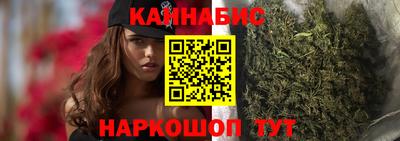 трава Севастополь