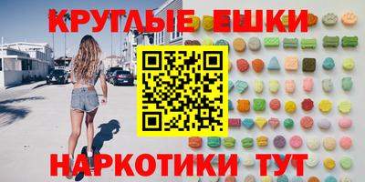 метамфетамин Северобайкальск