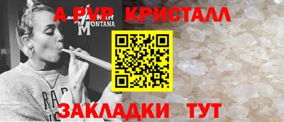 трава Севастополь