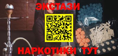 метамфетамин Северобайкальск