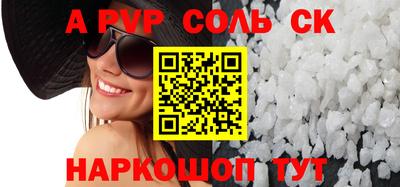 трава Севастополь