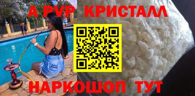 трава Севастополь
