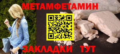 трава Севастополь