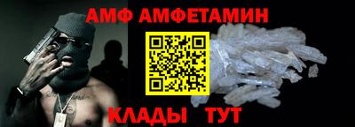 метамфетамин Северобайкальск