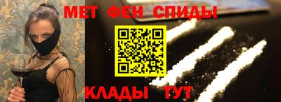 метамфетамин Северобайкальск