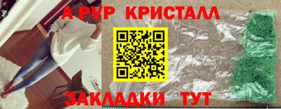 гашик Свободный