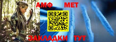 трава Севастополь
