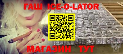 метамфетамин Северобайкальск