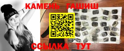 трава Севастополь