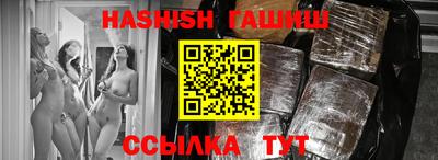 гашик Свободный