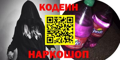 метамфетамин Северобайкальск