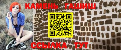 метамфетамин Северобайкальск