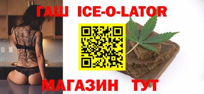 трава Севастополь