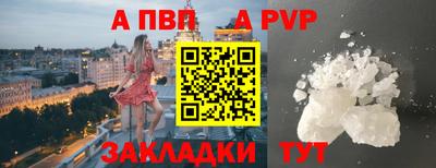 метамфетамин Северобайкальск