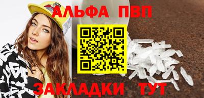 гашик Свободный