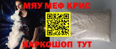метамфетамин Северобайкальск