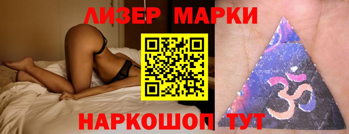 LSD-25 экстази ecstasy Саяногорск