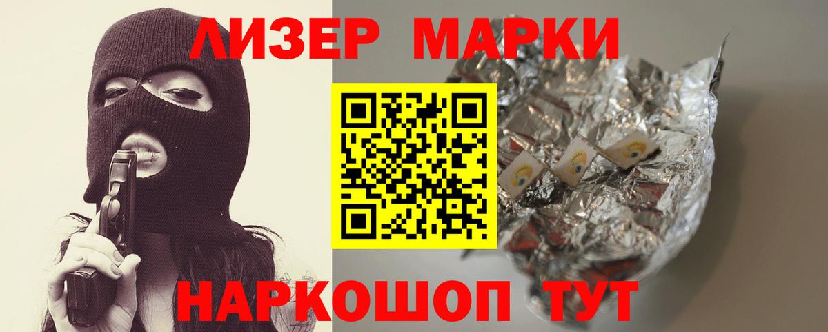 Саяногорск  ЛСД экстази ecstasy  LSD-25 экстази  Вход с VPN 