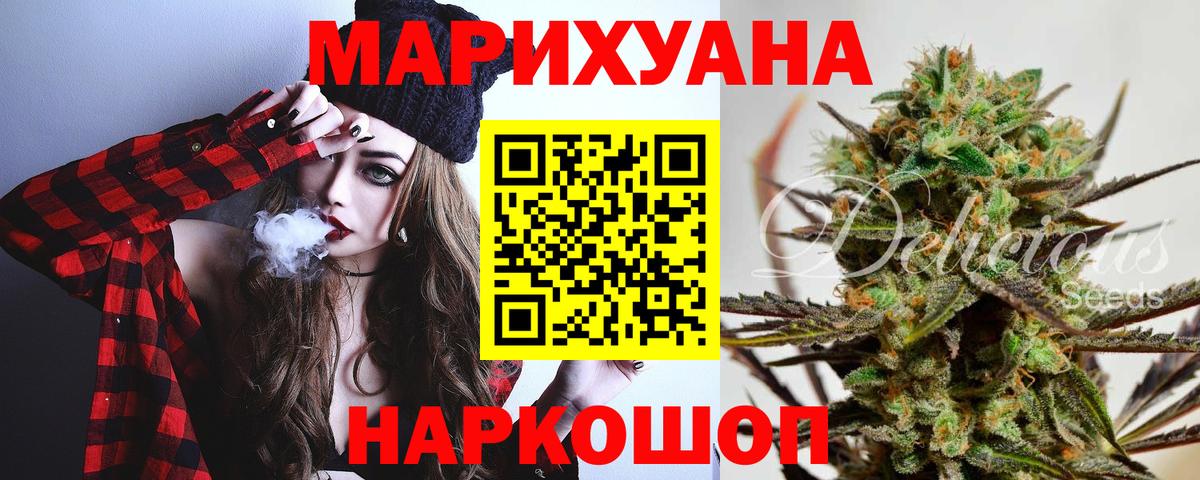 Конопля конопля  Бошки Шишки гибрид  Саяногорск  Конопля сатива  Вход с VPN  Конопля сатива 