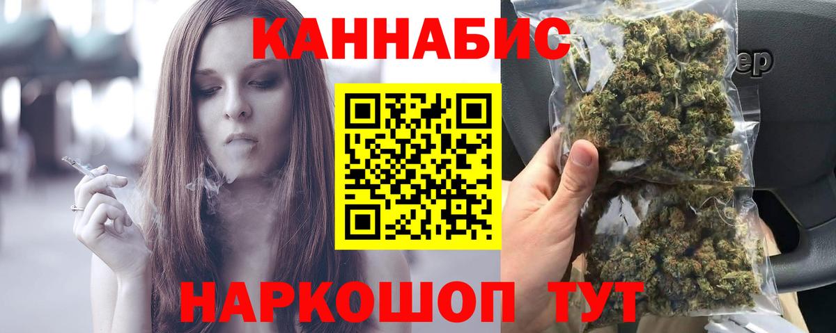Бошки Шишки MAZAR Саяногорск
